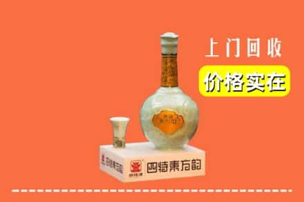 鹰潭贵溪市回收四特酒